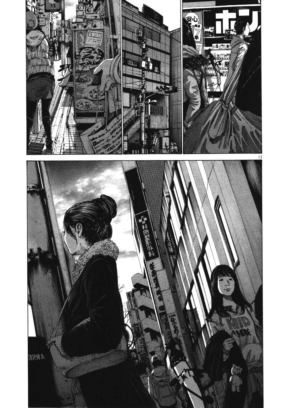 Read Buenas noches, Punpun ES Manga Online