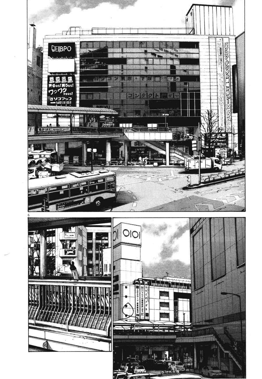 Read Buenas noches, Punpun ES Manga Online