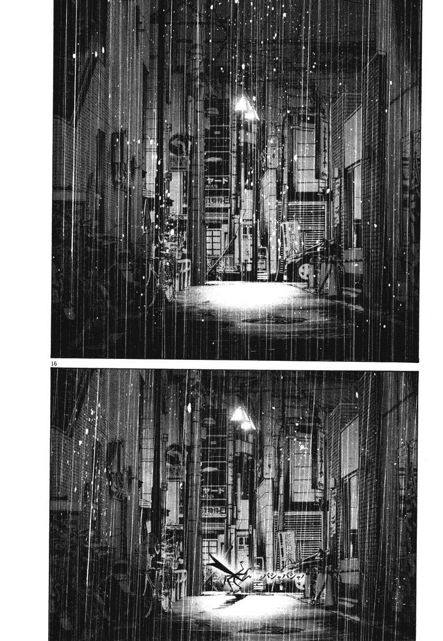 Read Buenas noches, Punpun ES Manga Online