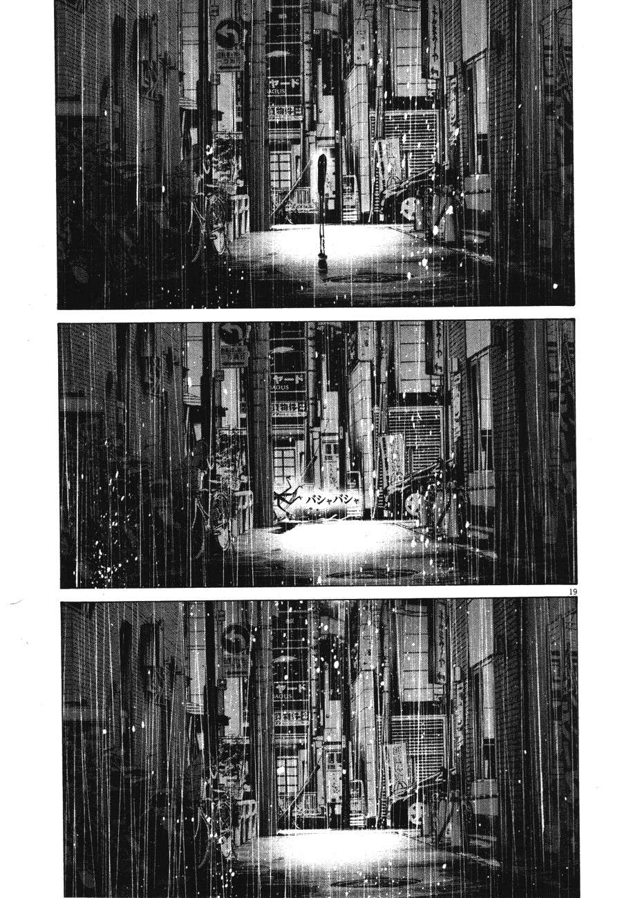 Read Buenas noches, Punpun ES Manga Online
