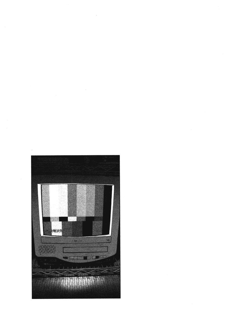 Read Buenas noches, Punpun ES Manga Online