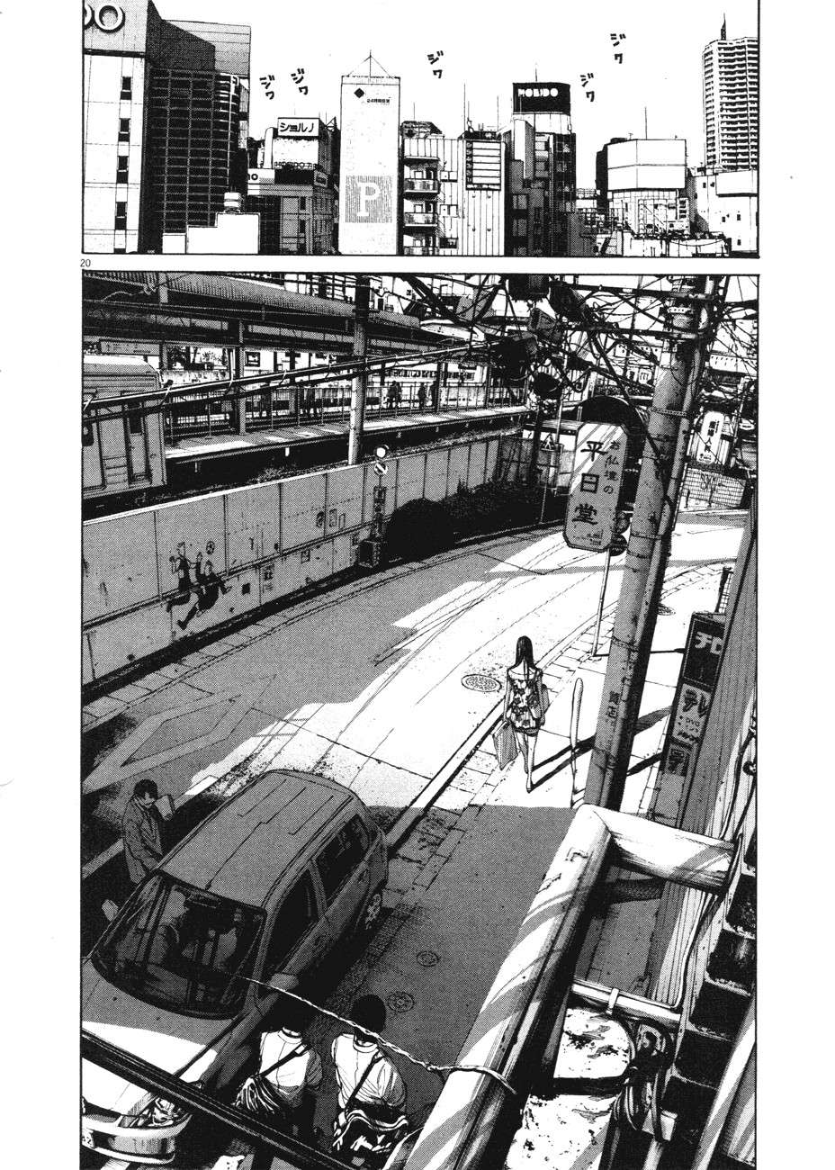 Read Buenas noches, Punpun ES Manga Online