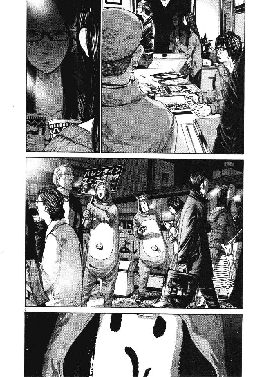 Read Buenas noches, Punpun ES Manga Online
