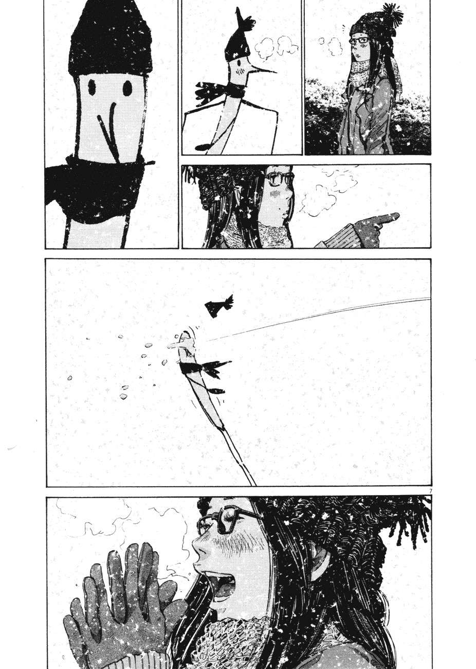 Read Buenas noches, Punpun ES Manga Online