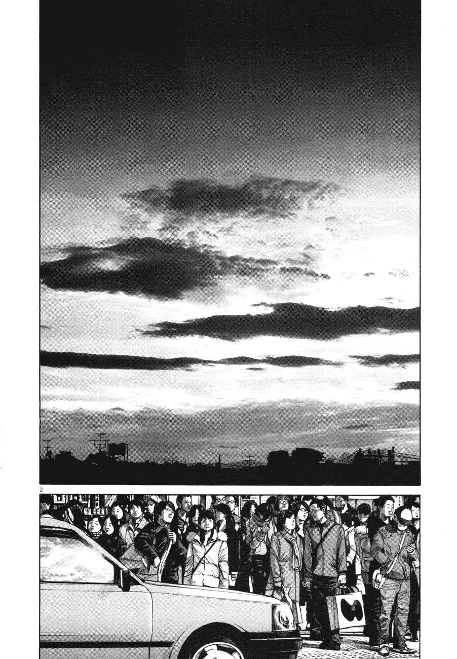 Read Buenas noches, Punpun ES Manga Online
