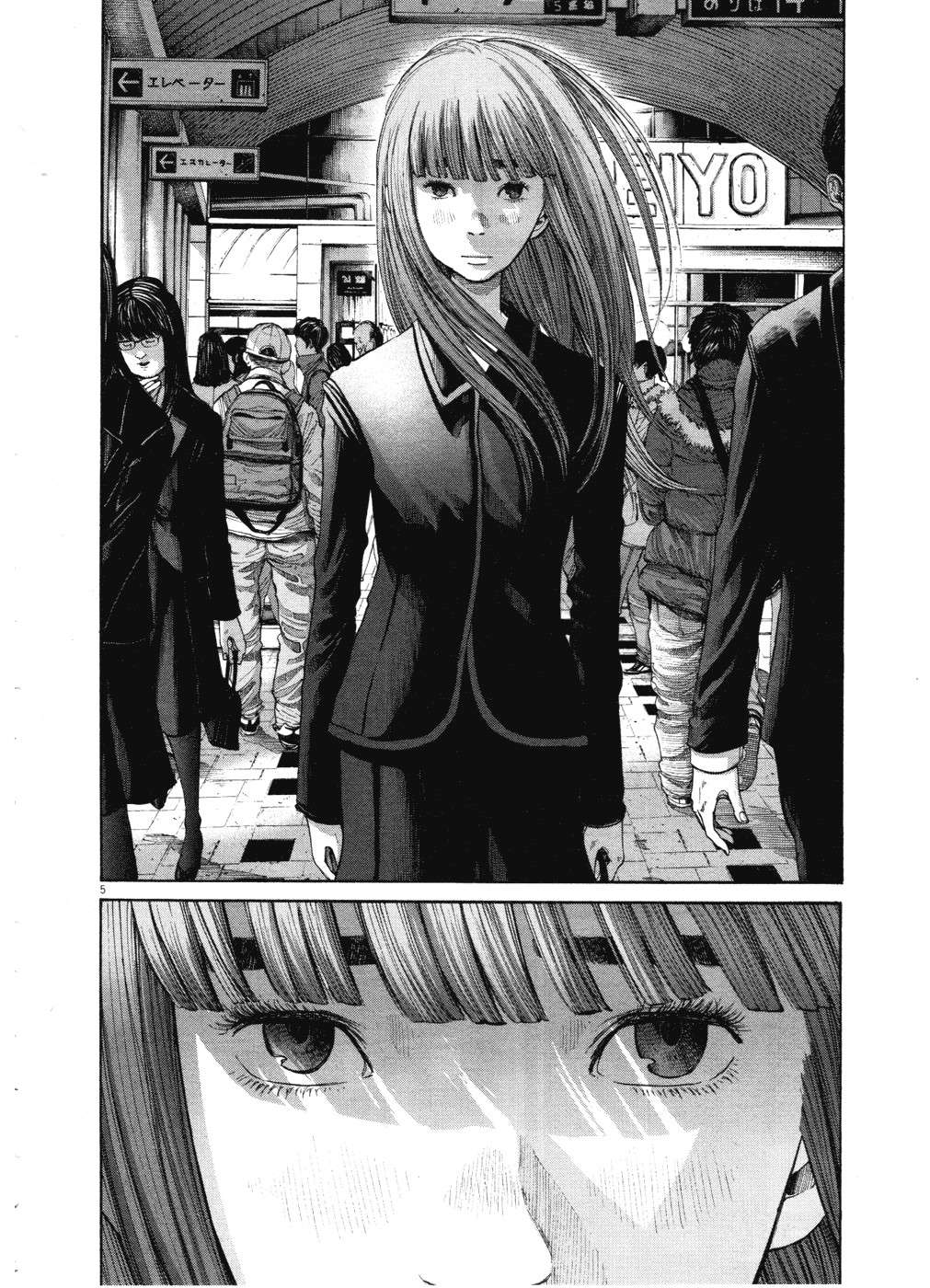 Read Buenas noches, Punpun ES Manga Online