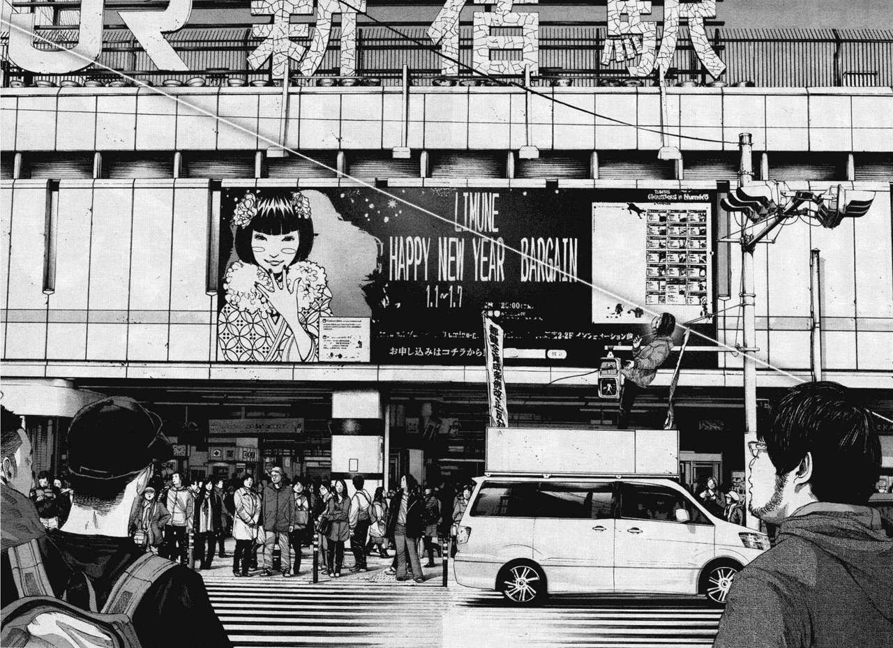 Read Buenas noches, Punpun ES Manga Online