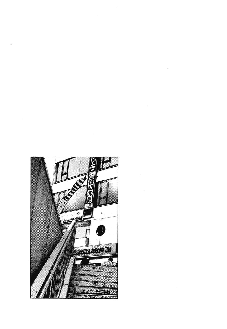 Read Buenas noches, Punpun ES Manga Online