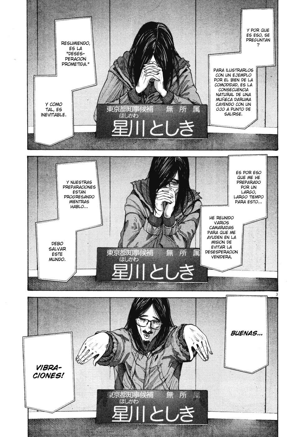 Read Buenas noches, Punpun ES Manga Online