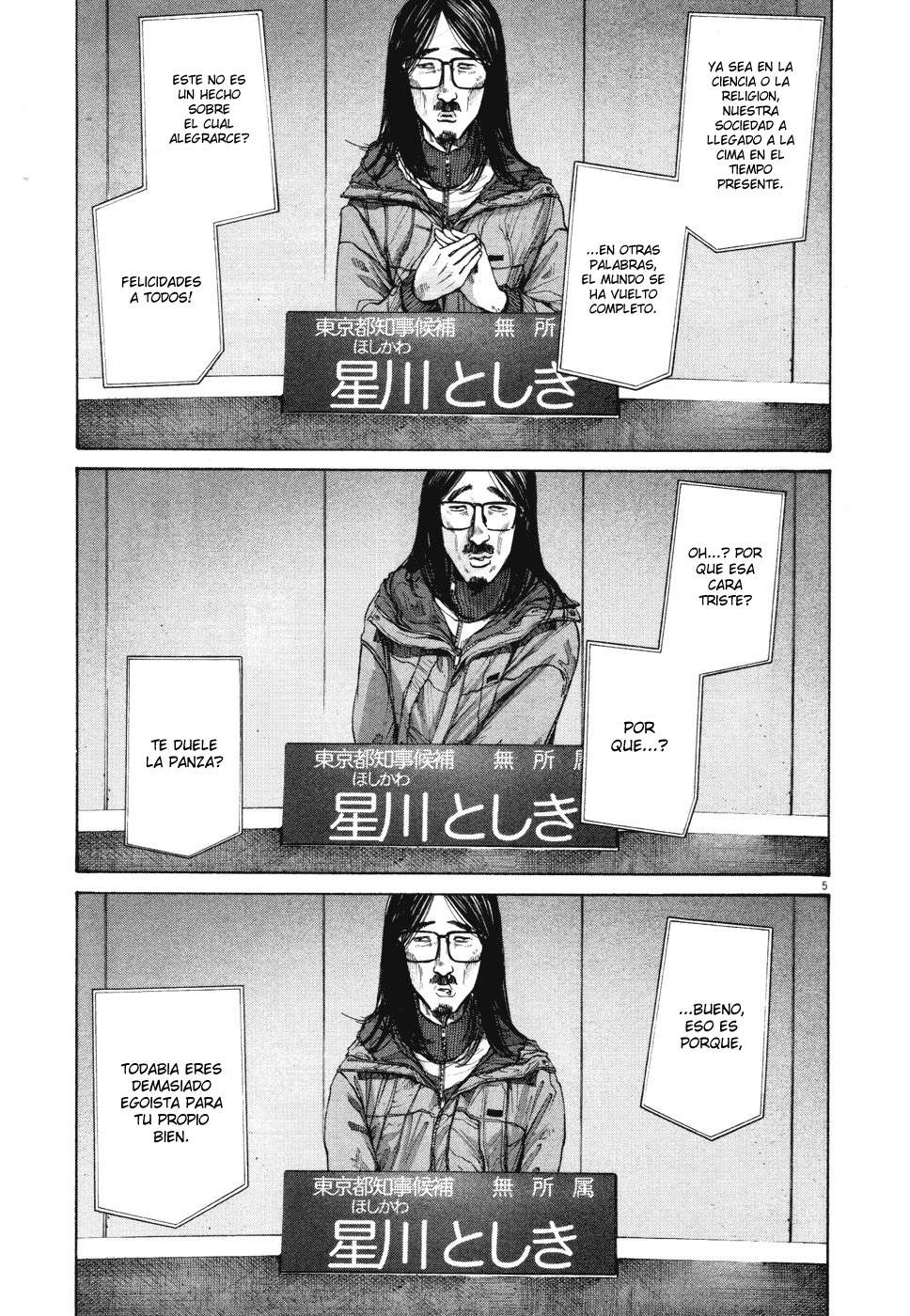 Read Buenas noches, Punpun ES Manga Online
