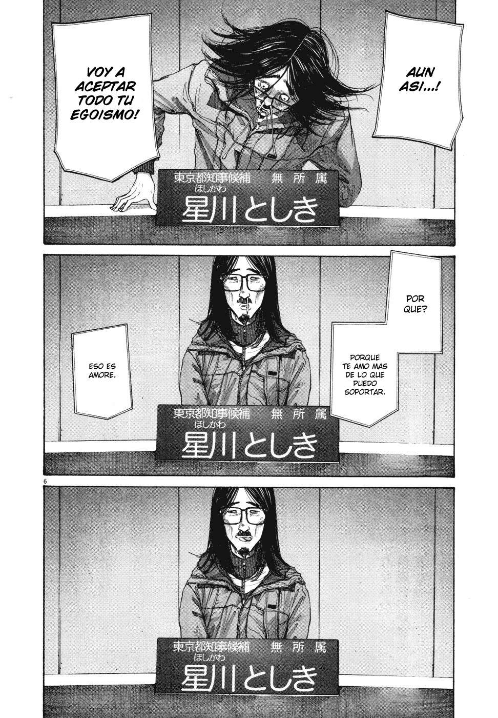 Read Buenas noches, Punpun ES Manga Online