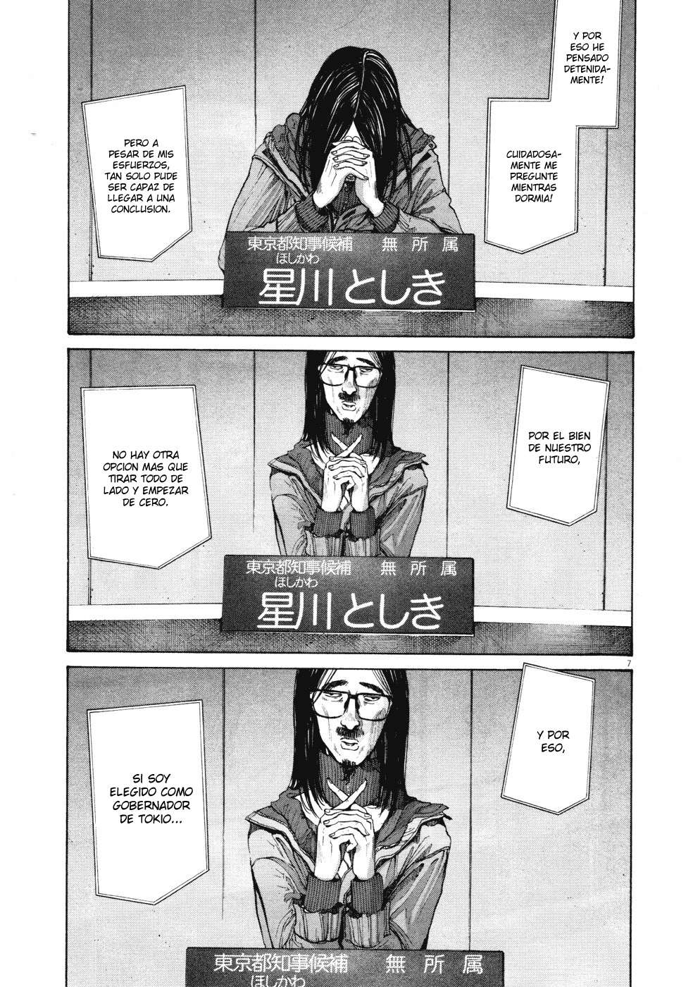 Read Buenas noches, Punpun ES Manga Online