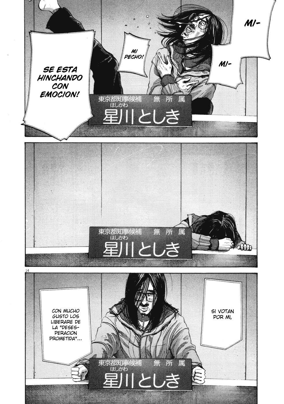 Read Buenas noches, Punpun ES Manga Online
