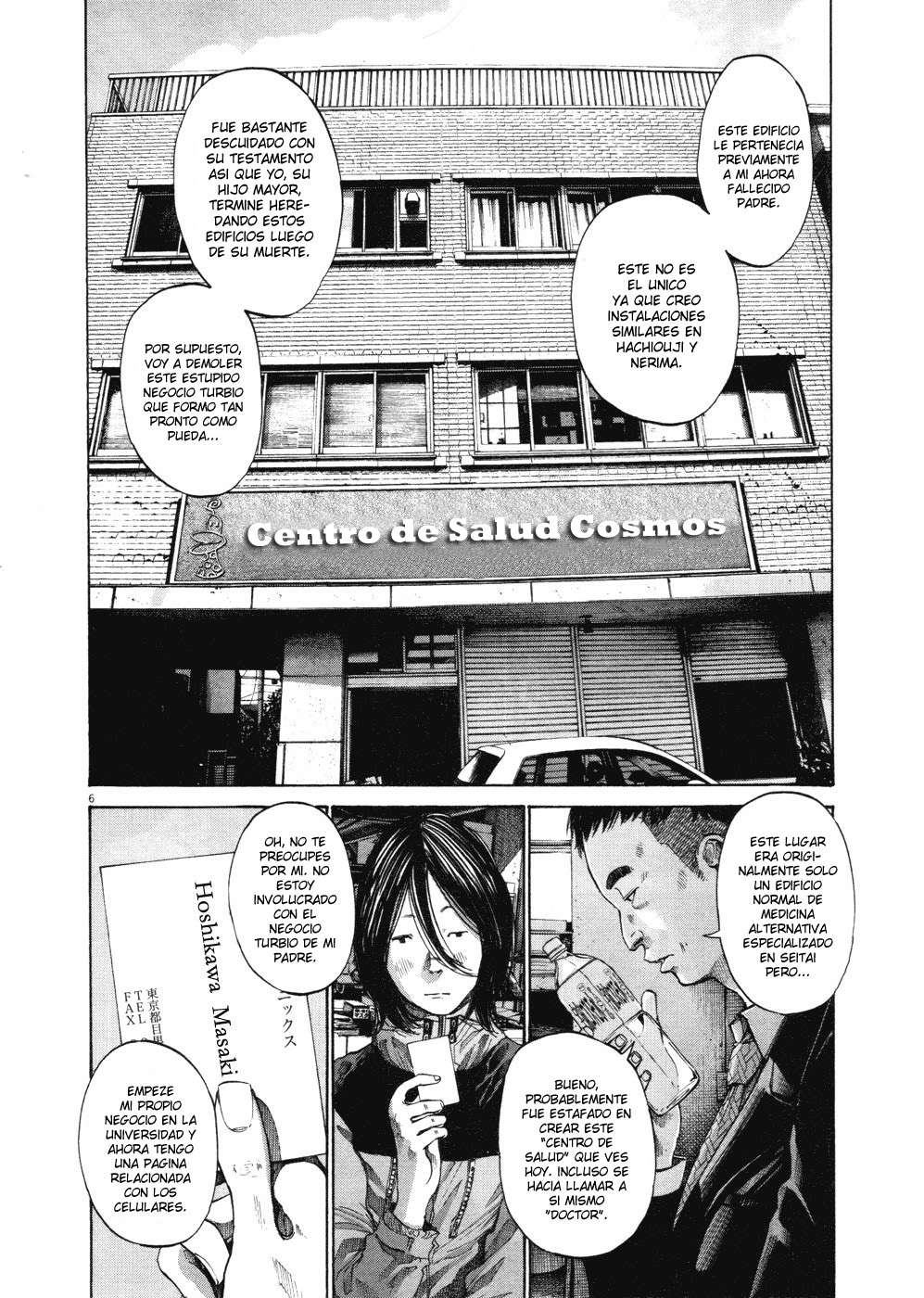 Read Buenas noches, Punpun ES Manga Online