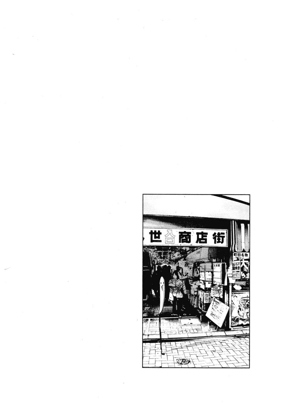 Read Buenas noches, Punpun ES Manga Online
