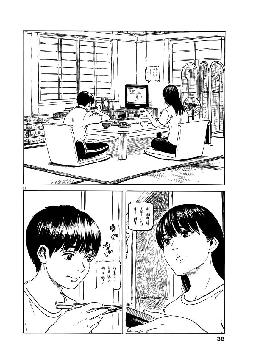 Read Chi no Wadachi ES Manga Online