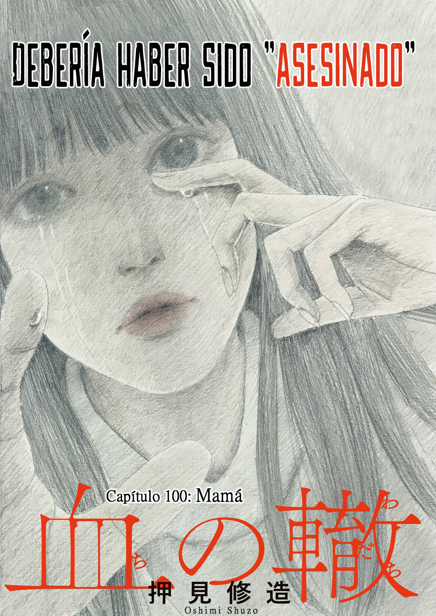Read Chi no Wadachi ES Manga Online