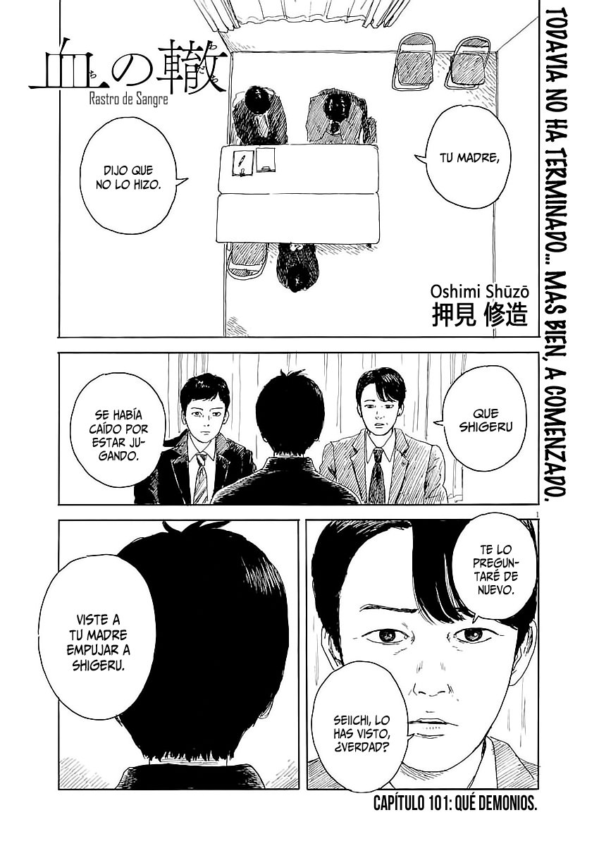 Read Chi no Wadachi ES Manga Online