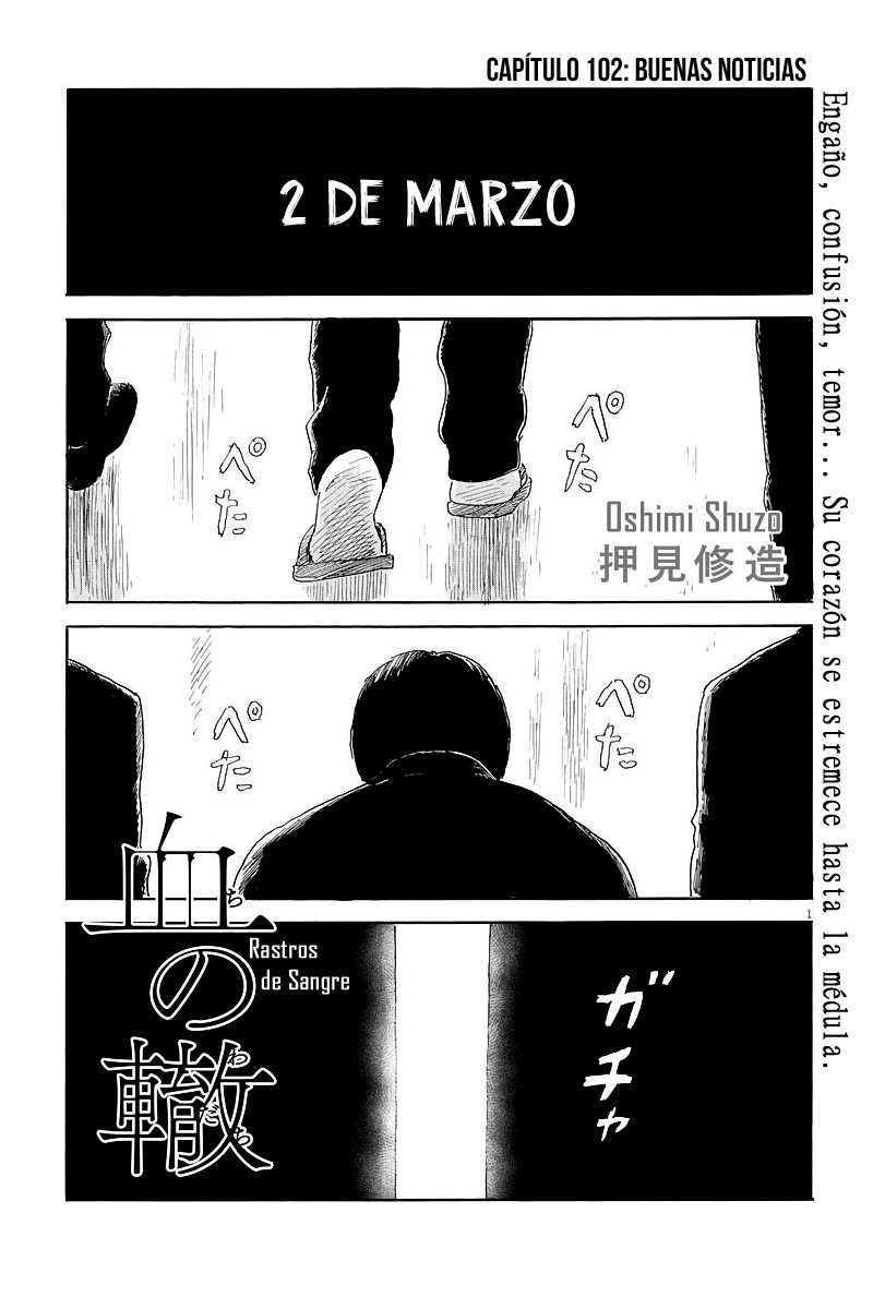 Read Chi no Wadachi ES Manga Online
