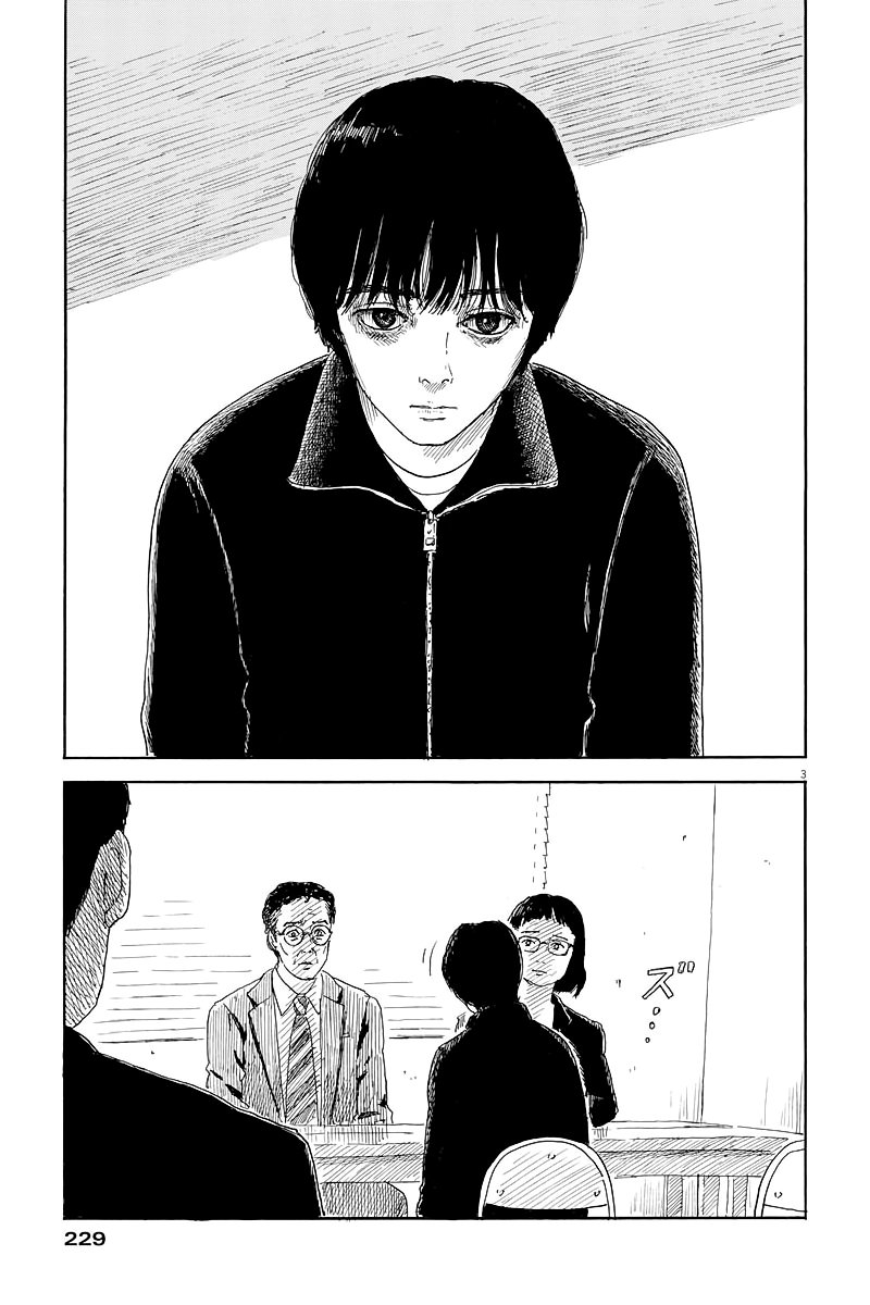 Read Chi no Wadachi ES Manga Online