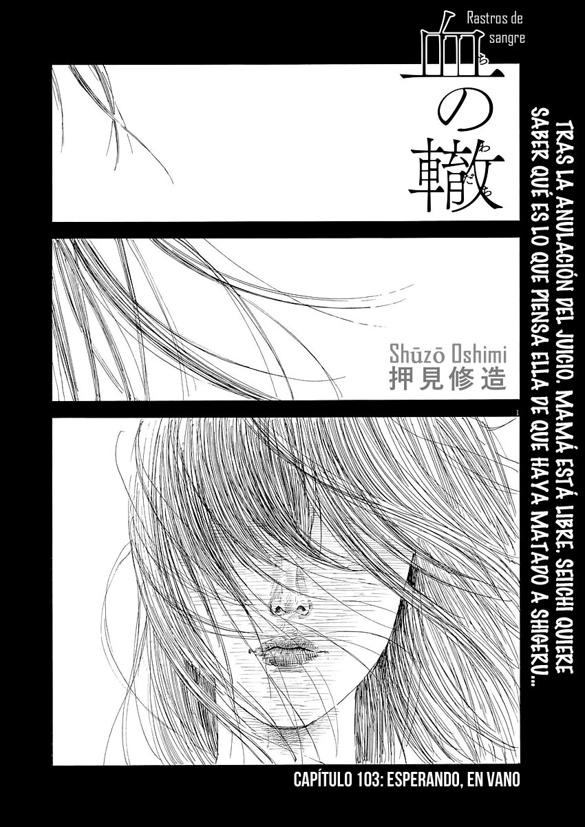 Read Chi no Wadachi ES Manga Online