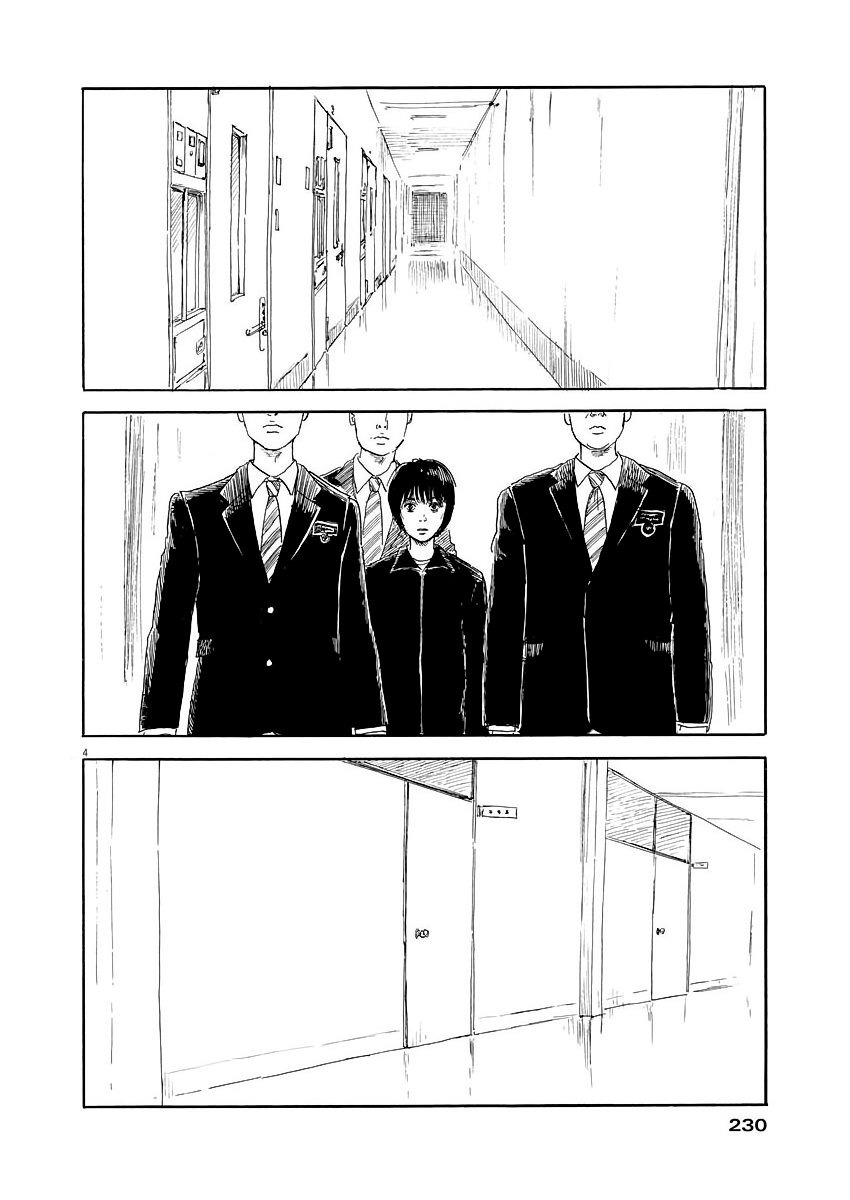 Read Chi no Wadachi ES Manga Online