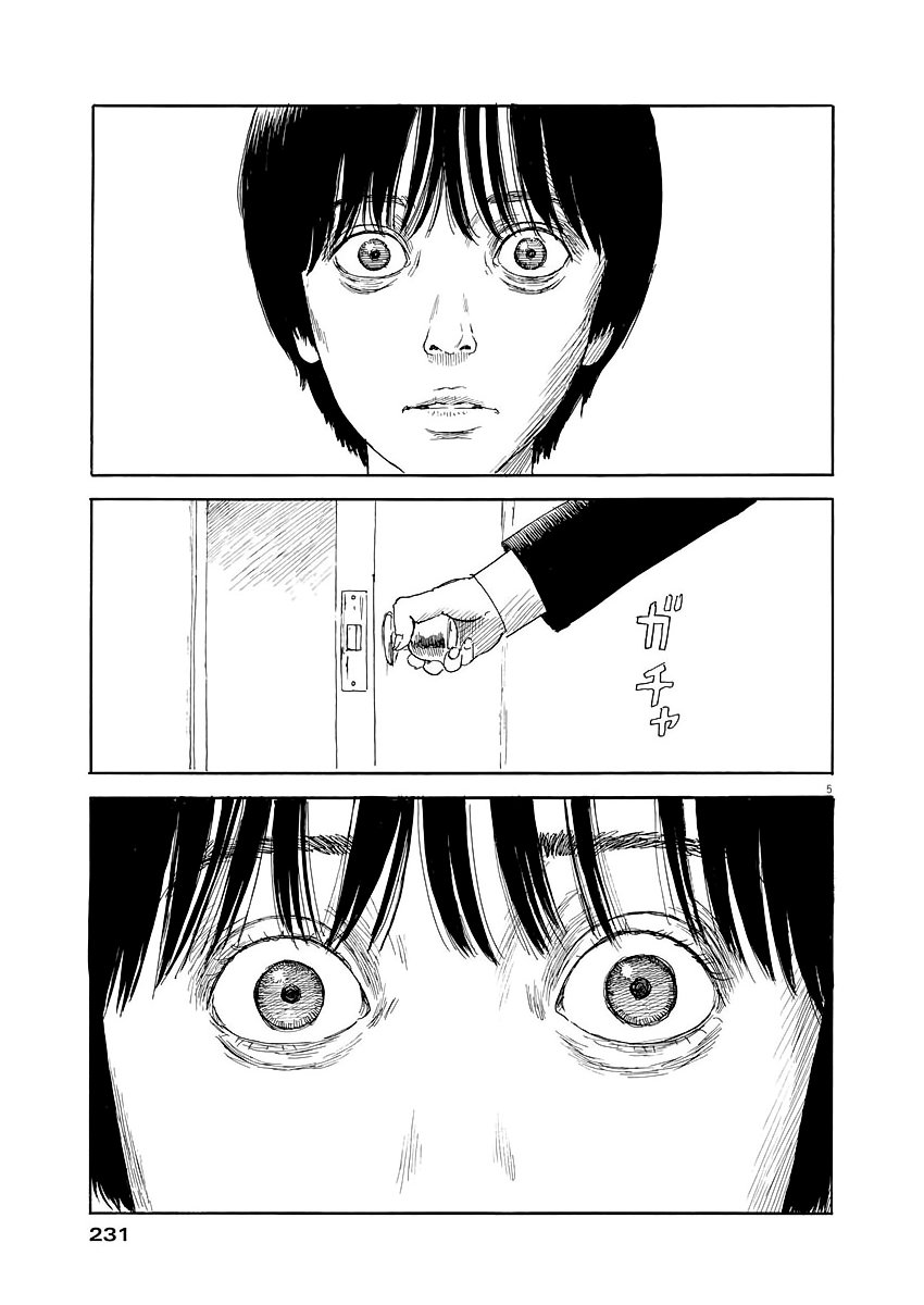 Read Chi no Wadachi ES Manga Online