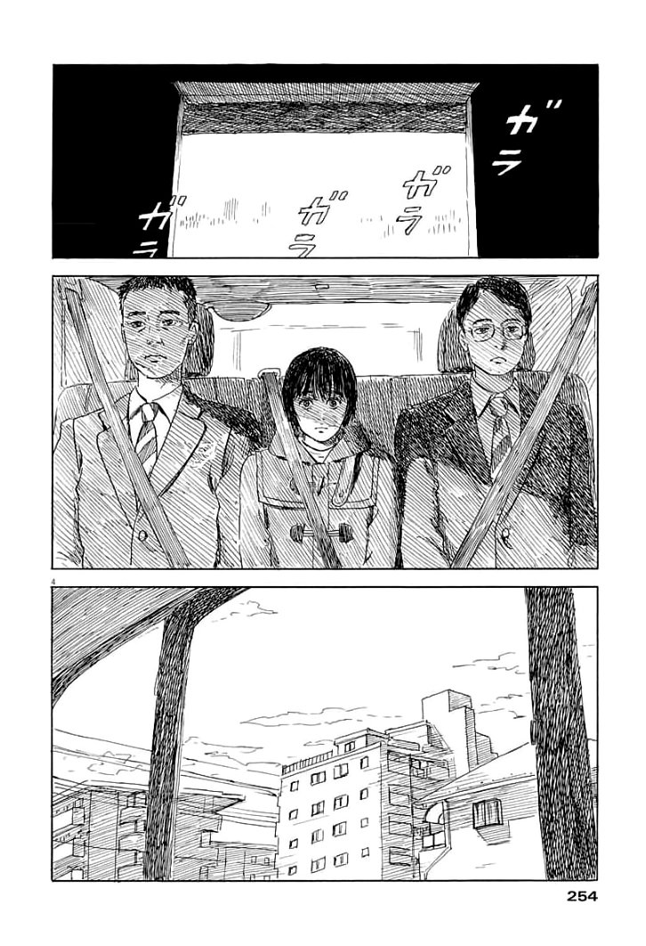 Read Chi no Wadachi ES Manga Online