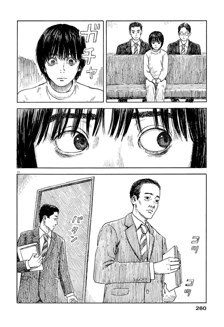 Read Chi no Wadachi ES Manga Online