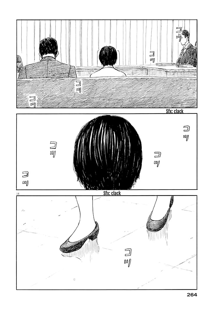 Read Chi no Wadachi ES Manga Online