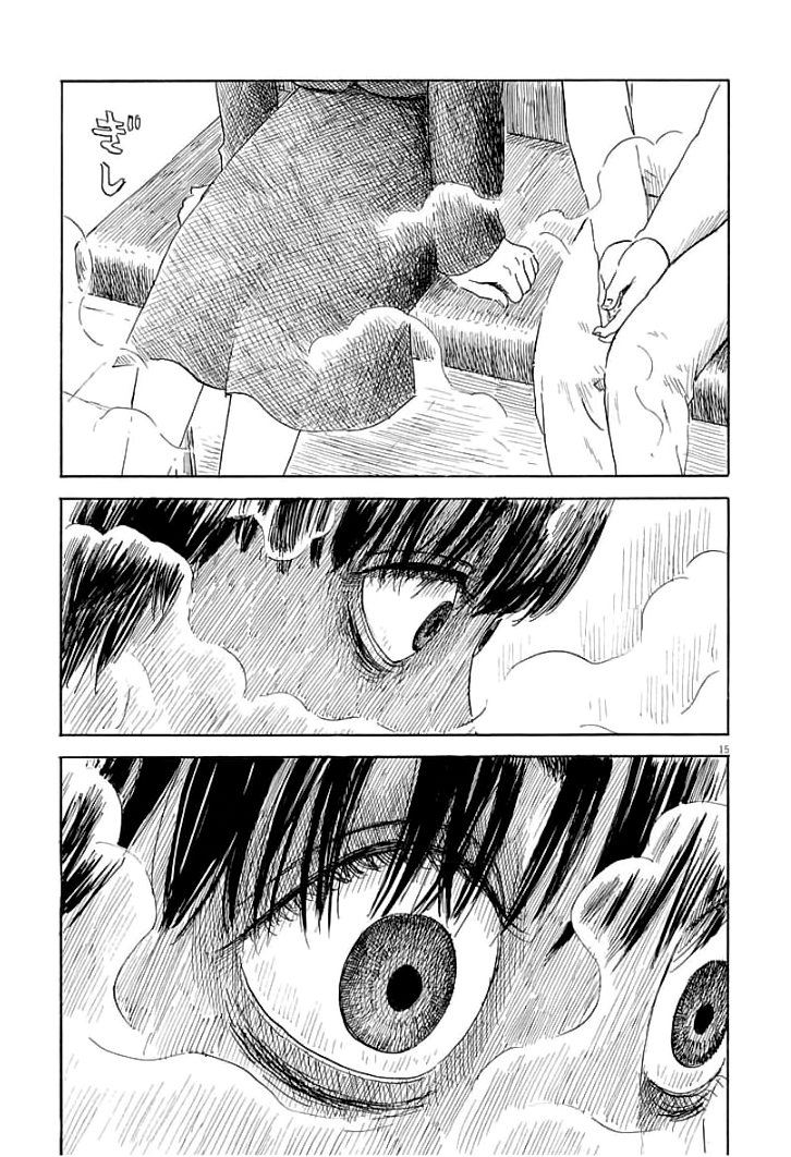 Read Chi no Wadachi ES Manga Online