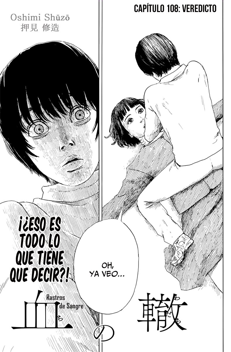 Read Chi no Wadachi ES Manga Online
