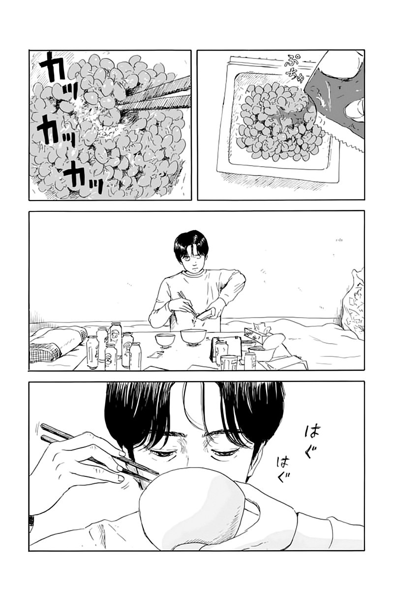 Read Chi no Wadachi ES Manga Online