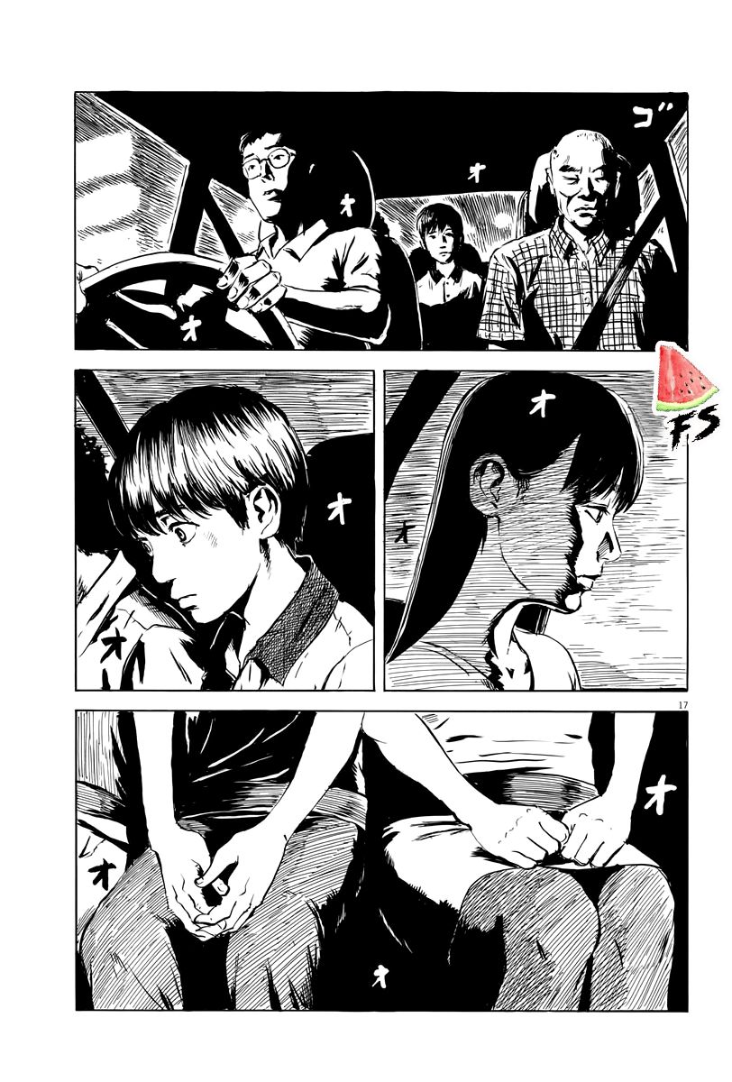 Read Chi no Wadachi ES Manga Online