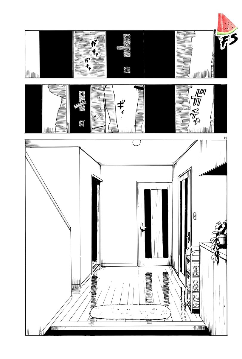Read Chi no Wadachi ES Manga Online