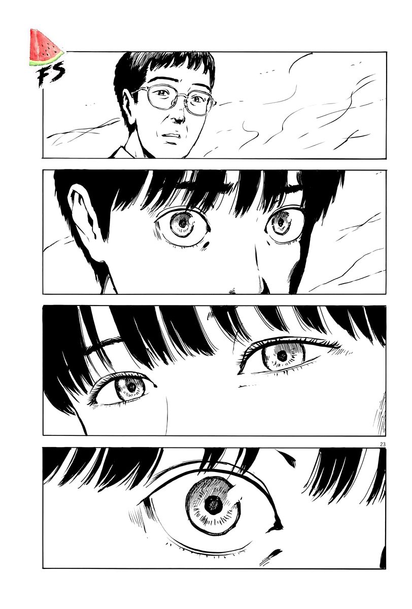 Read Chi no Wadachi ES Manga Online