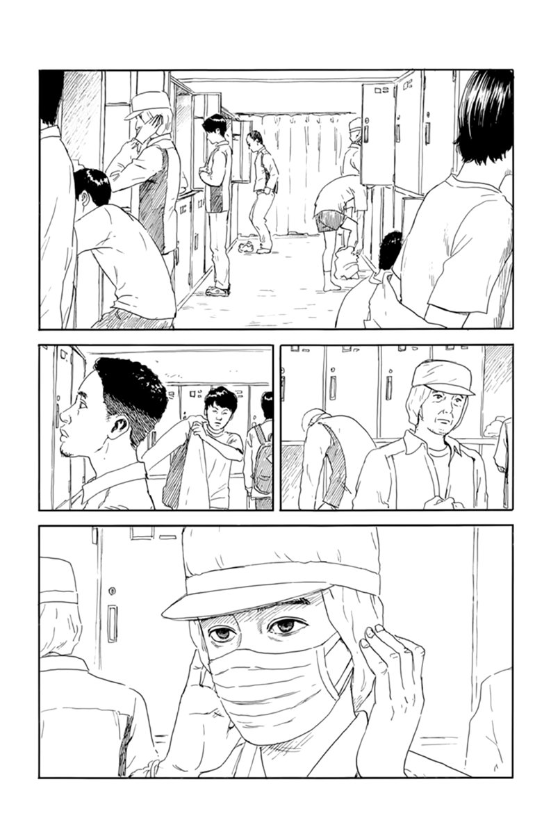 Read Chi no Wadachi ES Manga Online