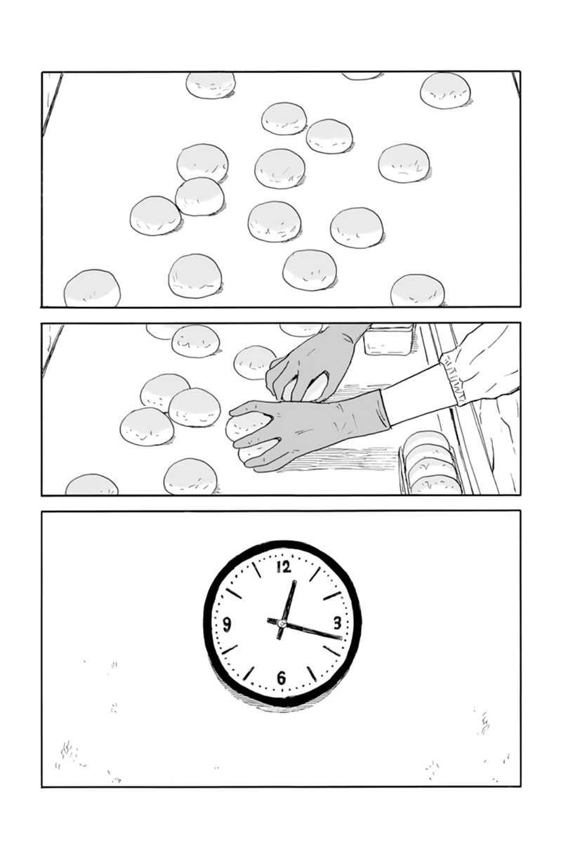 Read Chi no Wadachi ES Manga Online