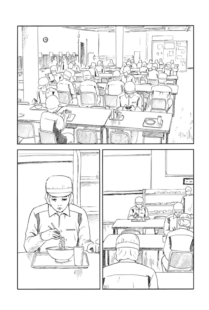 Read Chi no Wadachi ES Manga Online