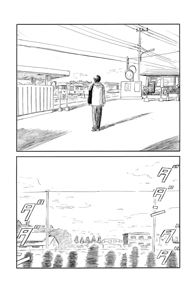 Read Chi no Wadachi ES Manga Online