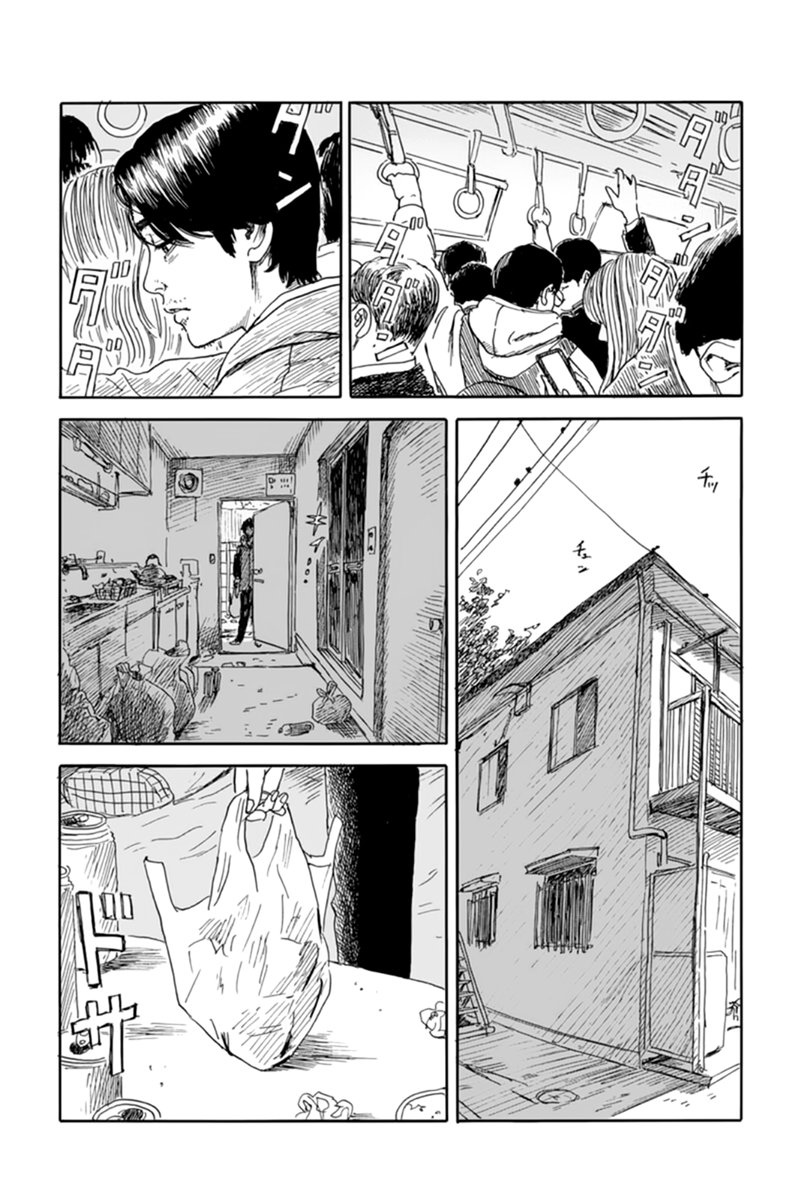 Read Chi no Wadachi ES Manga Online