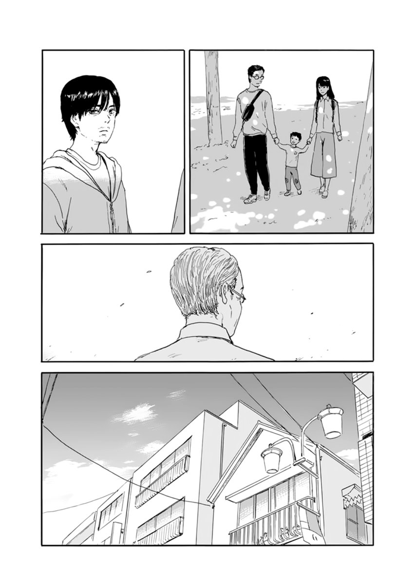 Read Chi no Wadachi ES Manga Online