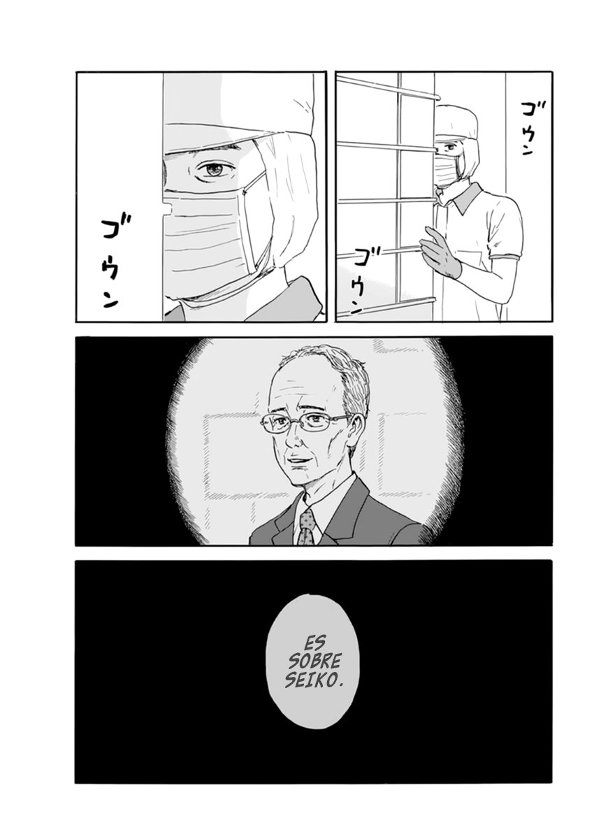 Read Chi no Wadachi ES Manga Online