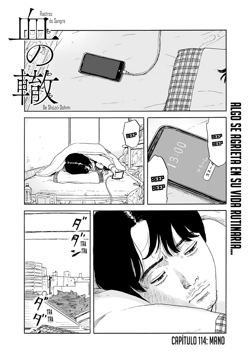 Read Chi no Wadachi ES Manga Online