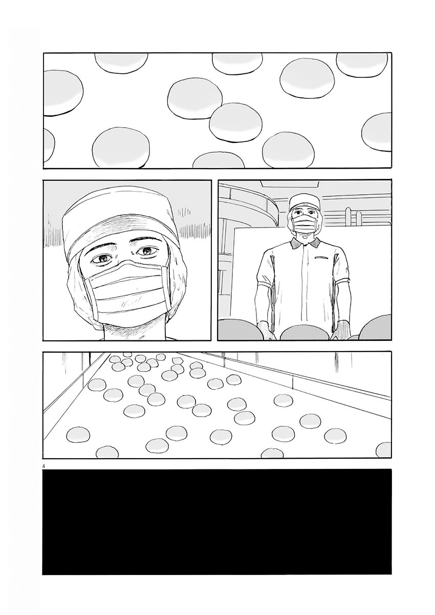 Read Chi no Wadachi ES Manga Online