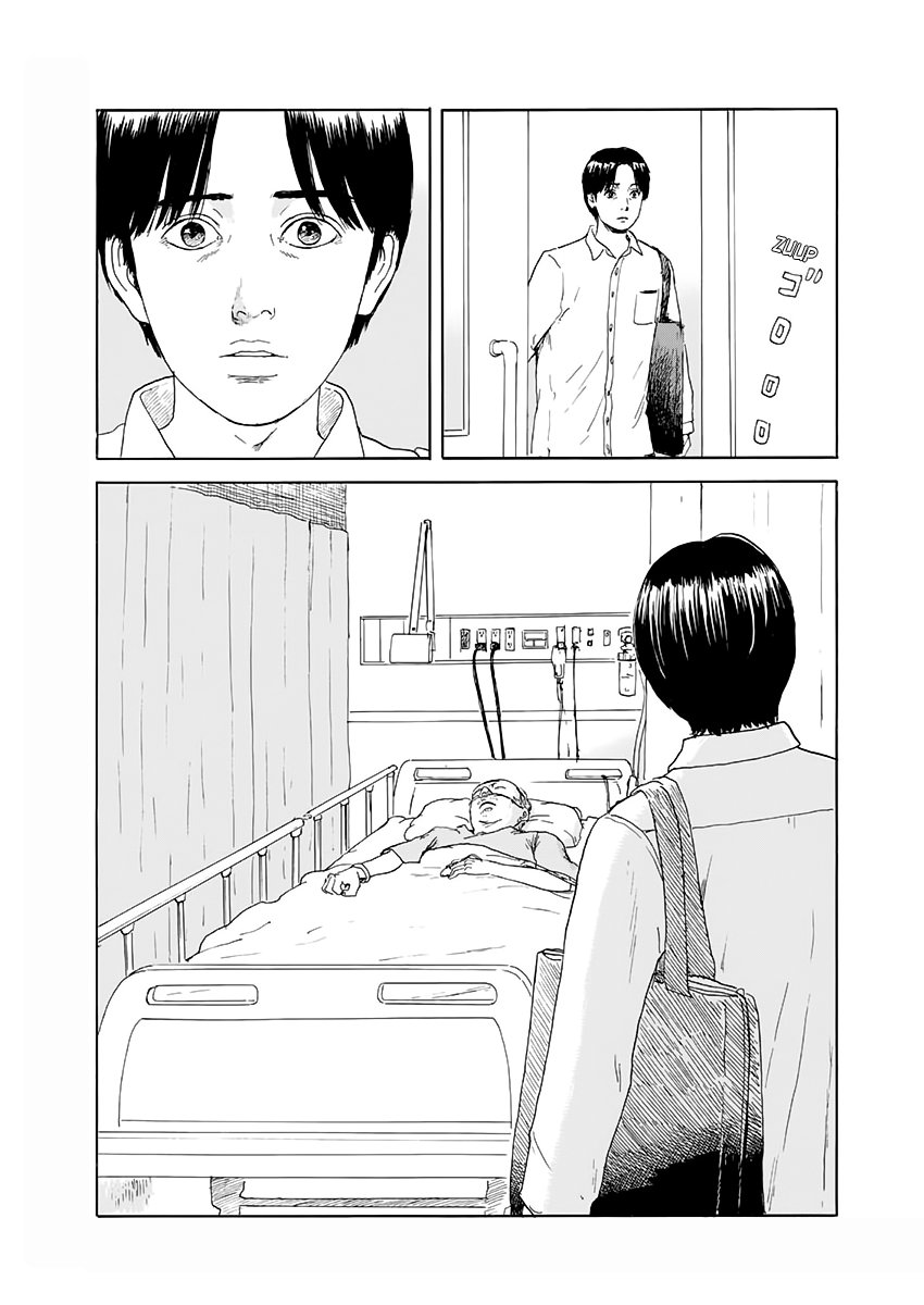 Read Chi no Wadachi ES Manga Online