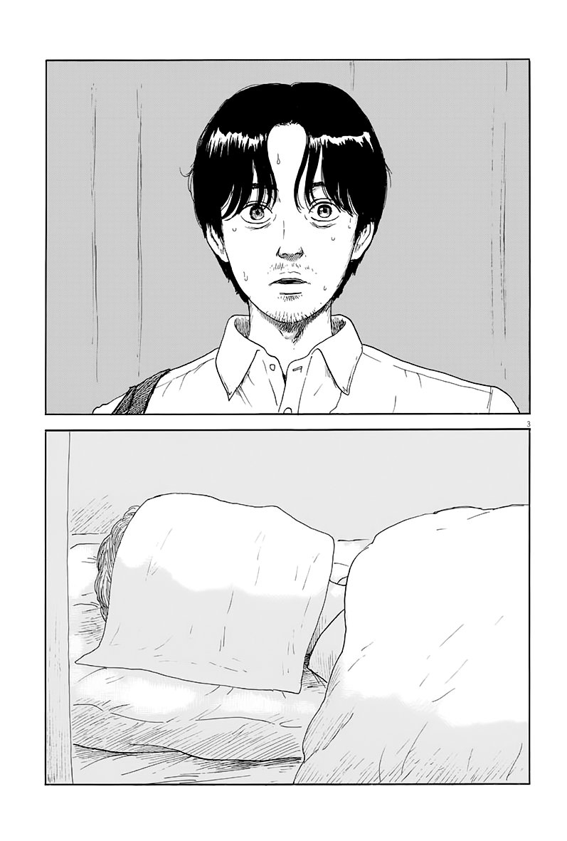 Read Chi no Wadachi ES Manga Online
