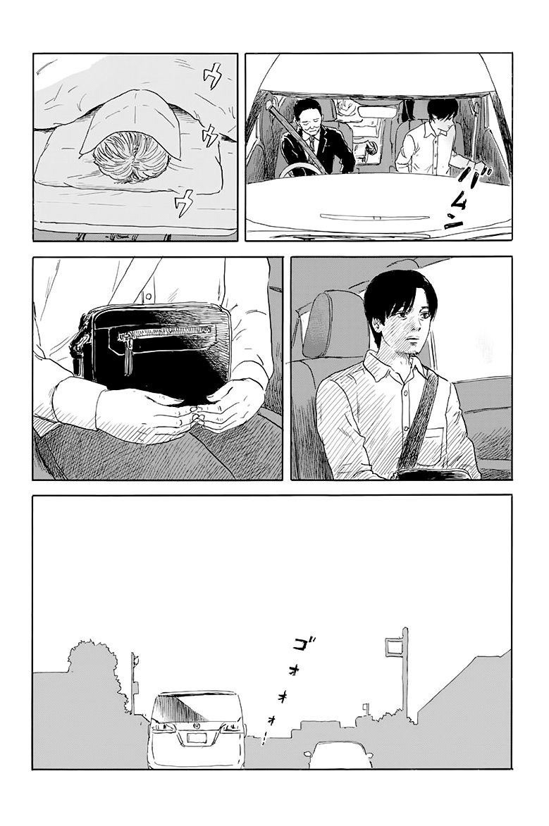 Read Chi no Wadachi ES Manga Online