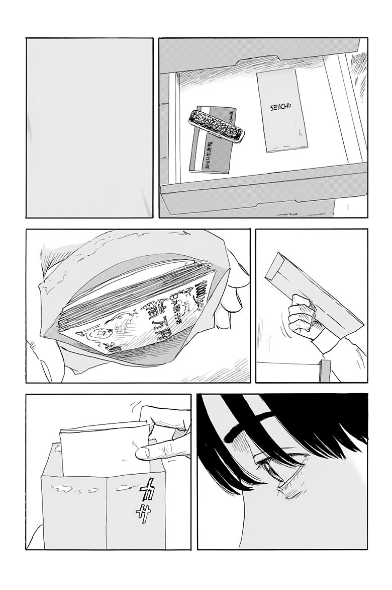 Read Chi no Wadachi ES Manga Online