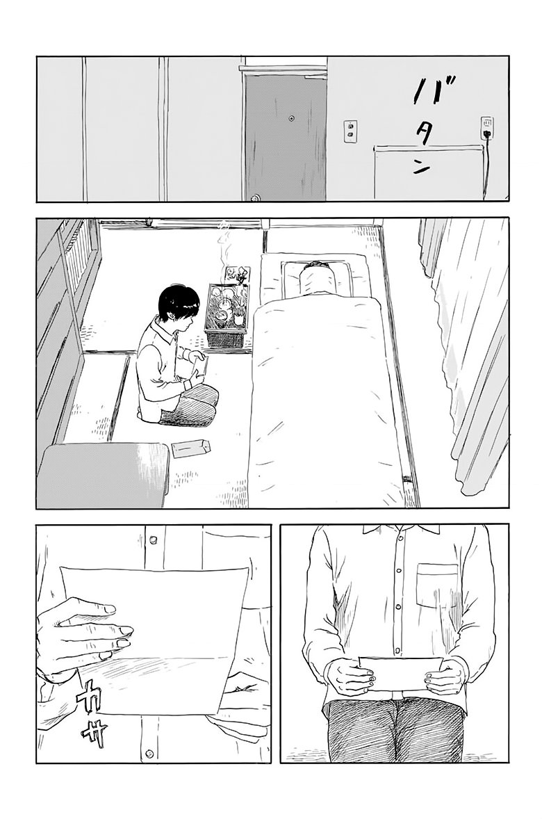 Read Chi no Wadachi ES Manga Online